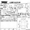 nissan note 2016 -NISSAN--Note E12-493205---NISSAN--Note E12-493205- image 3