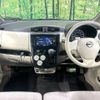 nissan dayz 2016 -NISSAN--DAYZ DBA-B21W--B21W-0355119---NISSAN--DAYZ DBA-B21W--B21W-0355119- image 2