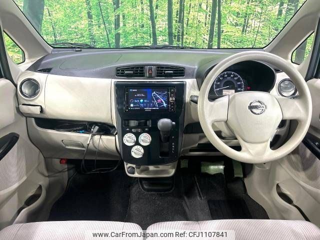 nissan dayz 2016 -NISSAN--DAYZ DBA-B21W--B21W-0355119---NISSAN--DAYZ DBA-B21W--B21W-0355119- image 2
