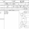 nissan cima 2016 quick_quick_DAA-HGY51_HGY51-603581 image 6