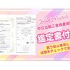 mitsubishi-fuso canter 2020 GOO_NET_EXCHANGE_0208643A30250516W002 image 50