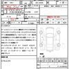 daihatsu tanto 2023 quick_quick_5BA-LA650S_LA650-0373508 image 21