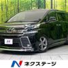 toyota vellfire 2015 -TOYOTA--Vellfire DBA-AGH30W--AGH30-0052022---TOYOTA--Vellfire DBA-AGH30W--AGH30-0052022- image 1