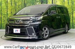 toyota vellfire 2015 -TOYOTA--Vellfire DBA-AGH30W--AGH30-0052022---TOYOTA--Vellfire DBA-AGH30W--AGH30-0052022-