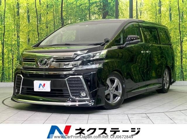 toyota vellfire 2015 -TOYOTA--Vellfire DBA-AGH30W--AGH30-0052022---TOYOTA--Vellfire DBA-AGH30W--AGH30-0052022- image 1