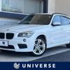 bmw x1 2015 -BMW--BMW X1 DBA-VL20--WBAVL920X0VX88705---BMW--BMW X1 DBA-VL20--WBAVL920X0VX88705- image 1