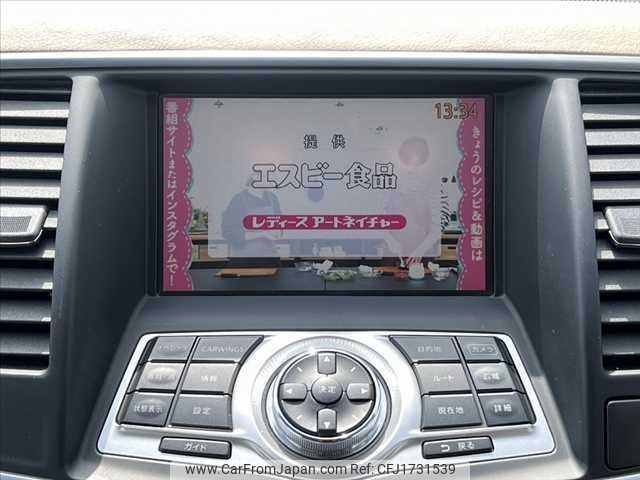 nissan teana 2011 CFJ1731539 image 2