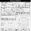 nissan clipper-van 2020 -NISSAN 【横浜 480ﾊ9919】--Clipper Van DR17V-446238---NISSAN 【横浜 480ﾊ9919】--Clipper Van DR17V-446238- image 3