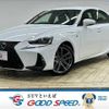 lexus is 2016 quick_quick_DAA-AVE30_AVE30-5059613 image 1