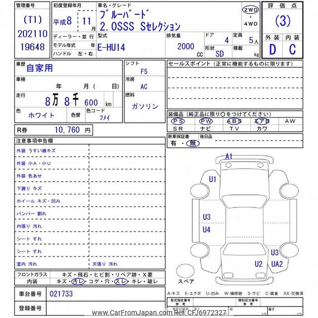 1996 Nissan Bluebird HU14 - Car Price $4,569