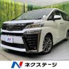 toyota vellfire 2023 -TOYOTA--Vellfire 3BA-AGH30W--AGH30-0443365---TOYOTA--Vellfire 3BA-AGH30W--AGH30-0443365- image 1