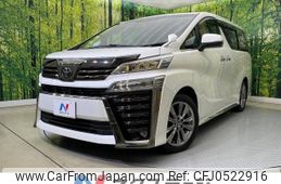 toyota vellfire 2023 -TOYOTA--Vellfire 3BA-AGH30W--AGH30-0443365---TOYOTA--Vellfire 3BA-AGH30W--AGH30-0443365-