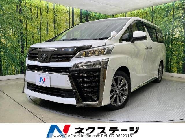 toyota vellfire 2023 -TOYOTA--Vellfire 3BA-AGH30W--AGH30-0443365---TOYOTA--Vellfire 3BA-AGH30W--AGH30-0443365- image 1