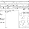 nissan serena 2020 -NISSAN--Serena DAA-GFC27--GFC27-195619---NISSAN--Serena DAA-GFC27--GFC27-195619- image 3