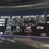 toyota voxy 2023 -TOYOTA--Voxy 6BA-MZRA90W--MZRA90-0047067---TOYOTA--Voxy 6BA-MZRA90W--MZRA90-0047067- image 6