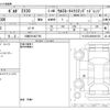 volvo volvo-ex30 2024 CFJ1752320 image 3