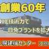mitsubishi-fuso fighter 2004 GOO_NET_EXCHANGE_0302609A30250121W001 image 63