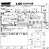 toyota wish 2016 CFJ1728498 image 3