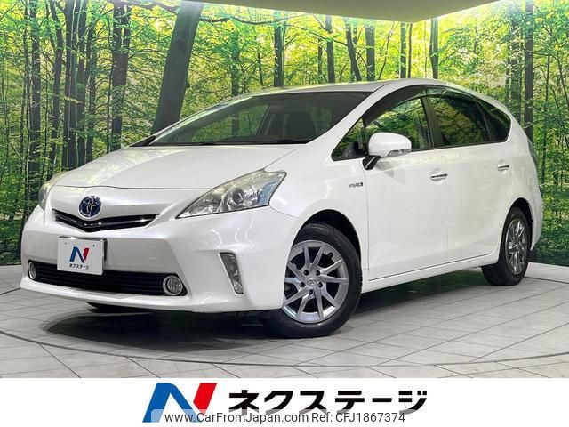 toyota prius-α 2013 CFJ1867374 image 1