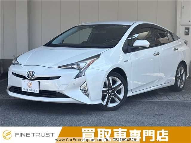 toyota prius 2016 CFJ1694526 image 1