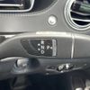mercedes-benz s-class 2014 -MERCEDES-BENZ--Benz S Class DAA-222057--WDD2220572A092922---MERCEDES-BENZ--Benz S Class DAA-222057--WDD2220572A092922- image 7