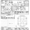 honda n-box 2021 -HONDA 【千葉 581ﾕ6015】--N BOX JF3-2320496---HONDA 【千葉 581ﾕ6015】--N BOX JF3-2320496- image 3