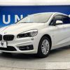 bmw 2-series 2015 quick_quick_2C20_WBA2C12070V611338 image 19