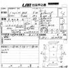 honda n-box 2019 -HONDA 【愛媛 581ひ9447】--N BOX JF3-1414978---HONDA 【愛媛 581ひ9447】--N BOX JF3-1414978- image 3