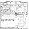 daihatsu boon 2019 -DAIHATSU--Boon M700S-0021695---DAIHATSU--Boon M700S-0021695- image 3