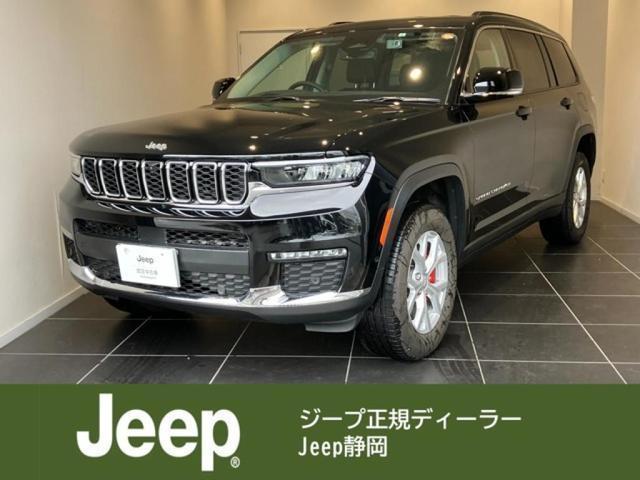 2023 Jeep Grand Cherokee WL36L 4WD - Car Price $43,784