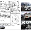 hino dutro 2014 CFJ1080082 image 4