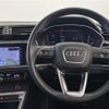 audi q3 2021 -AUDI--Audi Q3 3BA-F3DPC--WAUZZZF39M1039315---AUDI--Audi Q3 3BA-F3DPC--WAUZZZF39M1039315- image 17