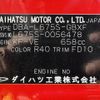 daihatsu mira-cocoa 2010 -DAIHATSU--Mira Cocoa DBA-L675S--L675S-0056478---DAIHATSU--Mira Cocoa DBA-L675S--L675S-0056478- image 31