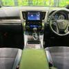 toyota alphard 2021 CFJ1719515 image 3