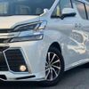 toyota vellfire 2015 quick_quick_DBA-AGH30W_AGH30-0008302 image 12