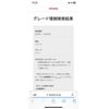 toyota sienta 2012 CFJ1585221 image 20