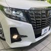 toyota alphard 2016 -TOYOTA--Alphard DBA-AGH30W--AGH30-0093311---TOYOTA--Alphard DBA-AGH30W--AGH30-0093311- image 13