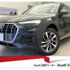 audi q5 2022 quick_quick_3CA-FYDTPS_WAUZZZFY1N2040059 image 1