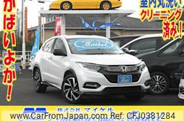 honda vezel 2018 quick_quick_DAA-RU3_RU3-130072618