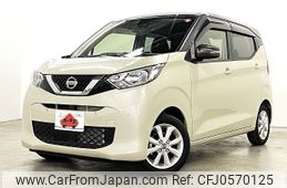 nissan dayz 2023 -NISSAN--DAYZ 5BA-B43W--B43W-0317202---NISSAN--DAYZ 5BA-B43W--B43W-0317202-