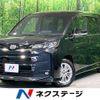 toyota noah 2023 CFJ1764694 image 1
