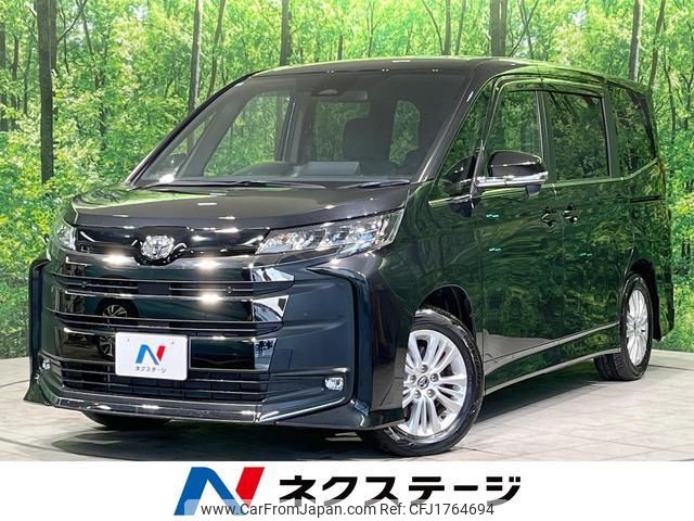 toyota noah 2023 CFJ1764694 image 1
