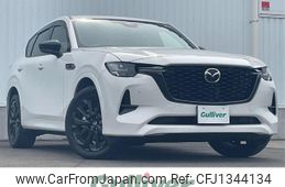 mazda mazda-others 2023 CFJ1344134