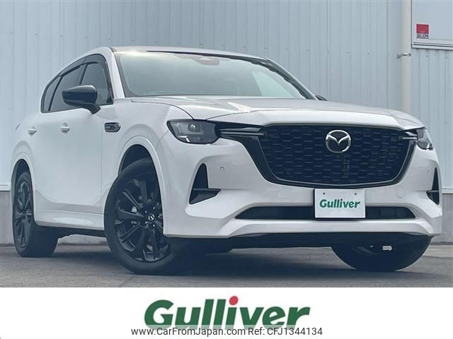 mazda mazda-others 2023 CFJ1344134 image 1