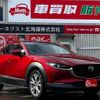 mazda cx-3 2019 -MAZDA--CX-30 DMEP--101391---MAZDA--CX-30 DMEP--101391- image 12