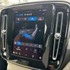 volvo xc40 2024 quick_quick_5AA-XB420TXCM2_LYVXZK8M0SL480581 image 18