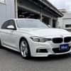 bmw 3-series 2016 -BMW--BMW 3 Series LDA-3D20--WBA8B56090NT31483---BMW--BMW 3 Series LDA-3D20--WBA8B56090NT31483- image 3