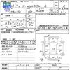 honda n-wgn 2014 CFJ1579145 image 3