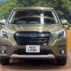 subaru forester 2023 quick_quick_SKE_SKE-107398 image 15