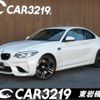 bmw m2 2018 -BMW--BMW M2 1H30G--0VD43599---BMW--BMW M2 1H30G--0VD43599- image 1